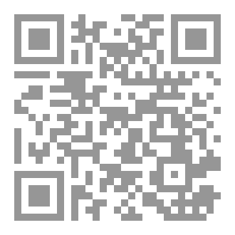 Qr Code شظية نحو فكر النهضة