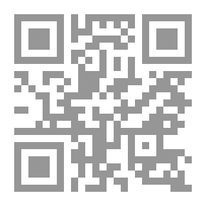 Qr Code الصلاة وحكم تاركها