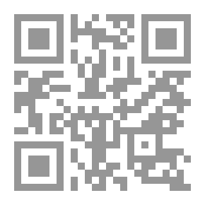 Qr Code الأميرة عالية والضفدع المسحور