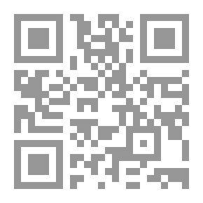 Qr Code أساسيات تصميم المناهج الدراسية في التربية البدنية