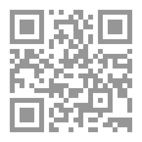 Qr Code مواعظ الإمام الفضيل بن عياض (ت 187هـ)