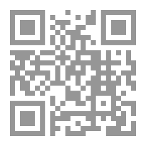 Qr Code في الأشتقاق اللغوي والمعجم الأشتقاقي