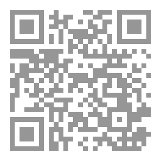 Qr Code الاعمال الكاملة المجلد التاسع والسبعون