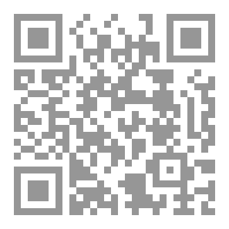 Qr Code أسس البحث التاريخي