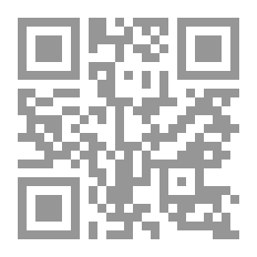 Qr Code على شق الوسن