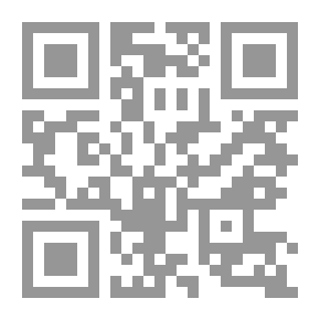 Qr Code اختلاف العلماء
