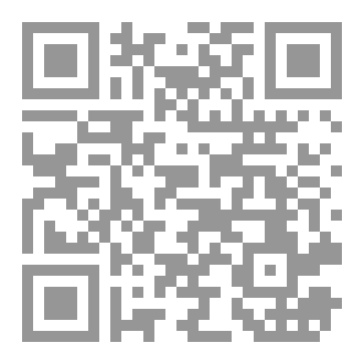 Qr Code اَلْأَذْكِيَاءَ لَا يَرْقُصُونَ