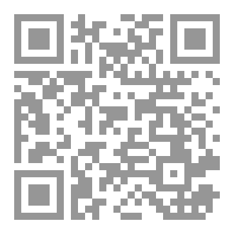 Qr Code دائرة معارف اهل البيت الصغرى ج  103