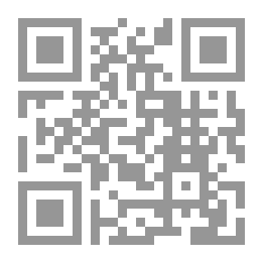 Qr Code الروض الباسم في شمائل المصطفى أبي القاسم
