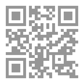 Qr Code النظرالقضائي في الأوقاف المندثرة :دراسة فقهية قضائية تطبيقية( سلسلة دراسات ساعى العلمية ؛20)