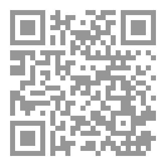Qr Code المال الحديث الممنوع