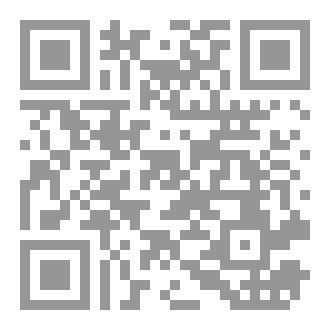 Qr Code كتاب نوادر الكتب غريبها وطريفها