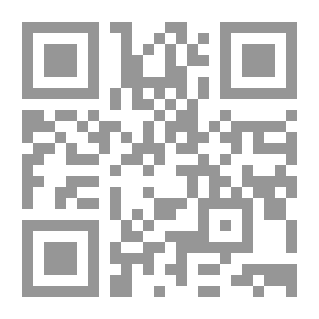 Qr Code رؤى إسرائيلية في إشكاليات التاريخ والفكر الدينى اليهودي