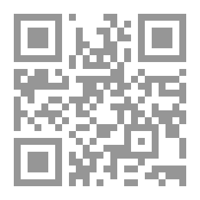 Qr Code موانع الرجوع في الهبة - دراسة مقارنة بين الفقه الإسلامي والقانون الوضعي