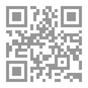 Qr Code حجية التوقيع الإلكتروني في الإثبات - دراسة مقارنة