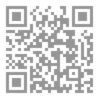 Qr Code الولاية في الف اية ورواية( الجزء الثاني)