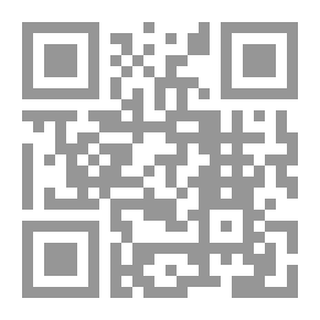 Qr Code البراهين العقلية على وحدانية الرب