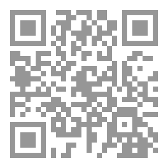 Qr Code هدنة