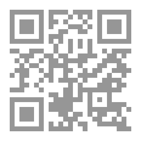 Qr Code منتهى السول على وسائل الوصول إلى شمائل الرسول صلى الله عليه وسلم