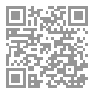 Qr Code المدخل الجديد إلى دراسة المعاجم اللغوية