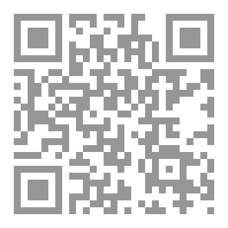 Qr Code عرينُ الأُوار