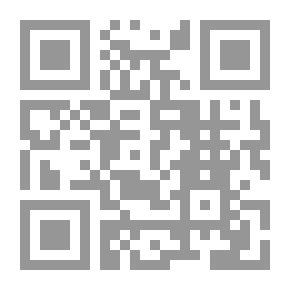 Qr Code الموافقات - الجزء الرابع
