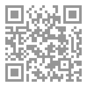 Qr Code تحت شجرة توت