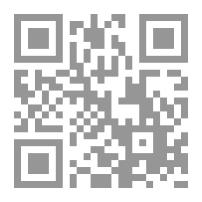 Qr Code هؤلاء علمونى (سلسة اقرأ ؛ 349)