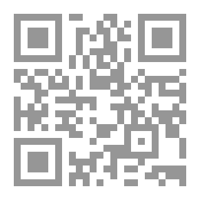 Qr Code نشـأة وتطور القانون الجنائي