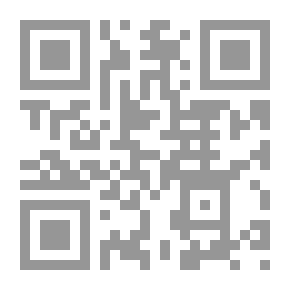 Qr Code أعجب البشر (سلسلة عجائب #1)