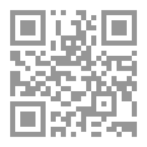 Qr Code الإصلاح الإداري: قضايا نظرية ومداخل للتطوير