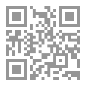Qr Code حديث شعبة