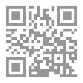 Qr Code السيرة النبوية لابن هشام مع بيان ما صححه العلامة الألباني في كتابه `صحيح السيرة النبوية`