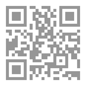Qr Code الأخلاق: للشباب والطلاب والناشئة (الآثار الكاملة #20)