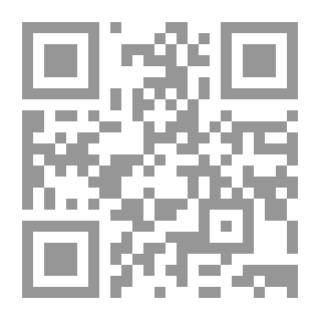 Qr Code مبادئ القانون الاداري والموارد البشرية ؛ طبقاً لأحدث التشريعات في دولة الإمارات العربية المتحدة