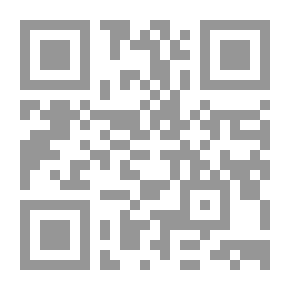 Qr Code ندوة (ضرب العراق والشرعية الدولية)