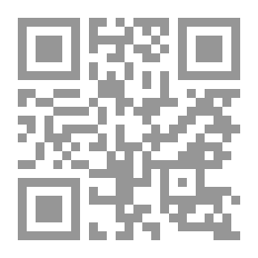 Qr Code نقض الإلحاد ؛ تحديدات وتنبيهات وإيضاحات