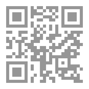 Qr Code الاقتصاد الإداري الإسلامي - Islamic Managerial Economics منظور ثلاثي الأبعاد