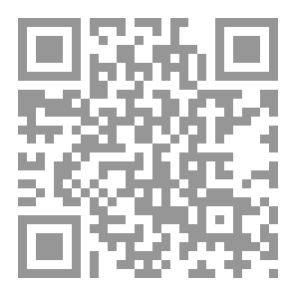 Qr Code دور التمويل الأصغر في تحقيق الشمول المالي في موريتانيا