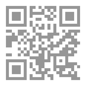 Qr Code مجموع رسائل ابن رجب #1