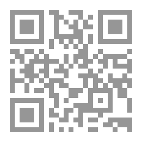 Qr Code الوجيز فى الطعن على قرارات الإزالة والترميم فى ضوء قانون البناء الجديد