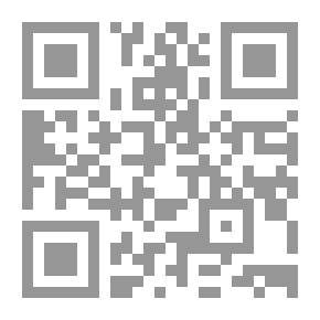 Qr Code نفحة الريحانة ورشحة طلاء الحانة - الجزء السادس
