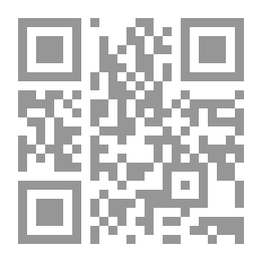 Qr Code القياس ومدى حجيته