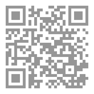 Qr Code بين الظل و النور.