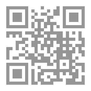 Qr Code وسائل الإثبات في الدعوى الإدارية