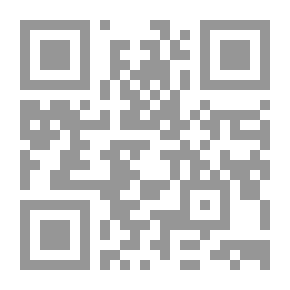 Qr Code أين الله؟ حلقات حوارية حول وجود الله