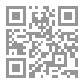 Qr Code آثار الأقدام على الطريق