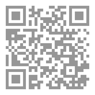Qr Code حرب العقل