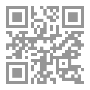 Qr Code فضاءات الجسور في الرواية العربية - قراءة في المضمرات الدلالية والثقافية