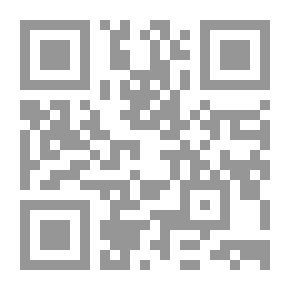 Qr Code المطالب العالية بزوائد المسانيد الثمانية - الجزء الثاني عشر